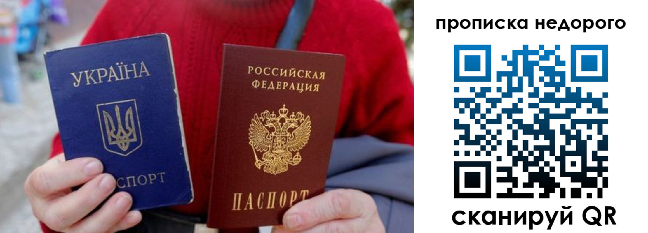 временная регистрация адрес в ХМАО