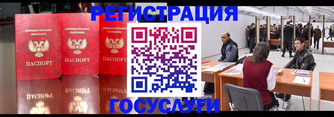 временная регистрация купить в ХМАО