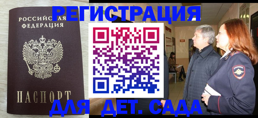 временная регистрация госуслуги в ХМАО