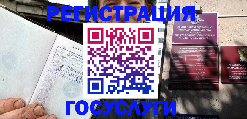 прописка поиск в ХМАО