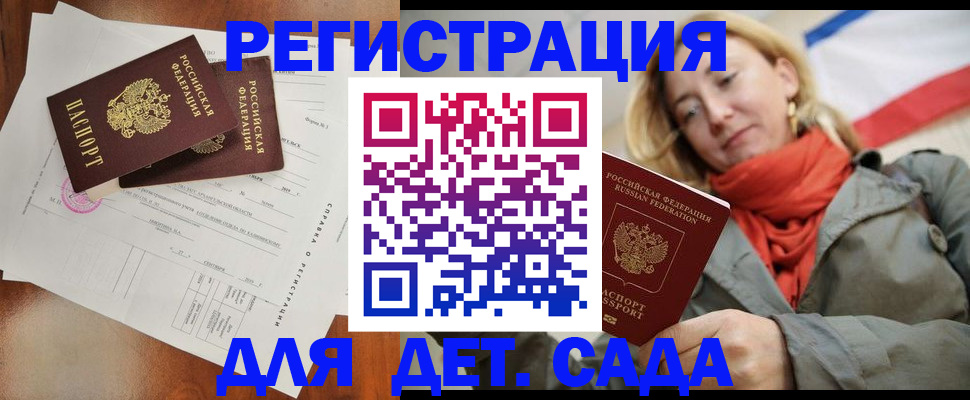 временная регистрация госуслуги в ХМАО