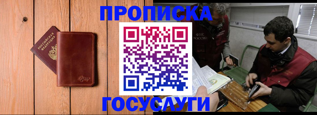 найти адрес прописки в ХМАО