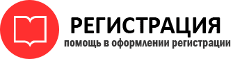 прописка в ХМАО id989683